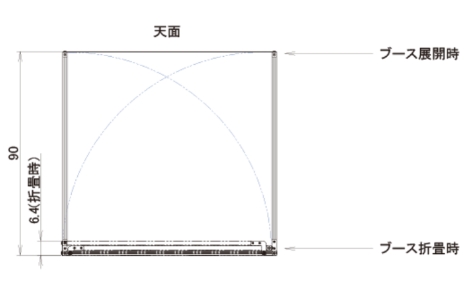 不使用時には折り畳みできて省スペース